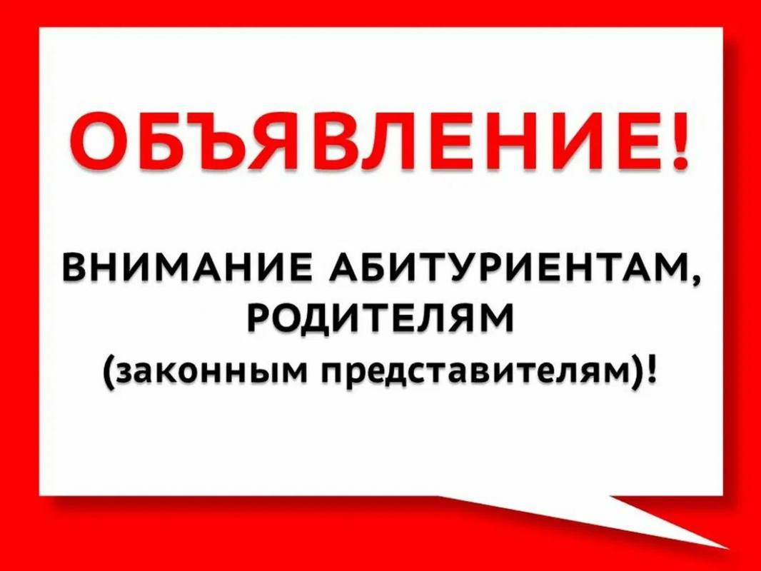 Информация об количестве мест для проживания в общежитии