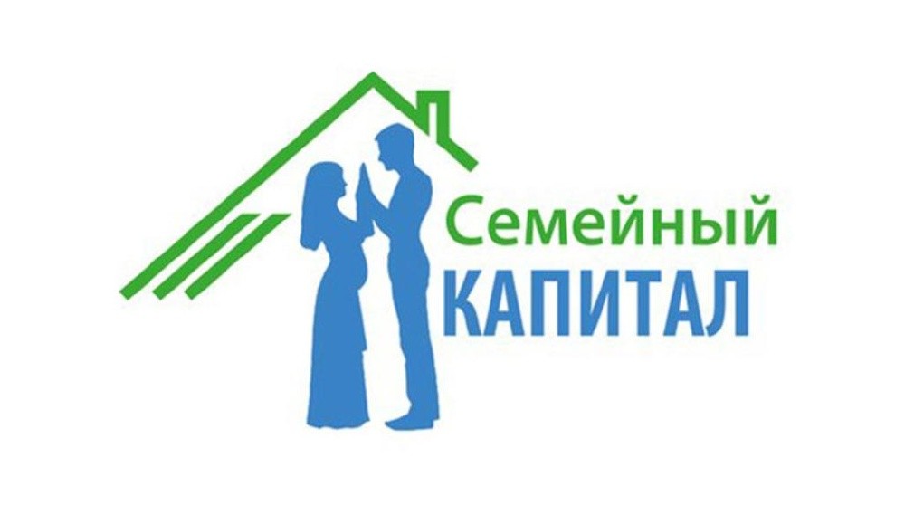 Региональный студенческий (семейный) капитал в Республике Крым