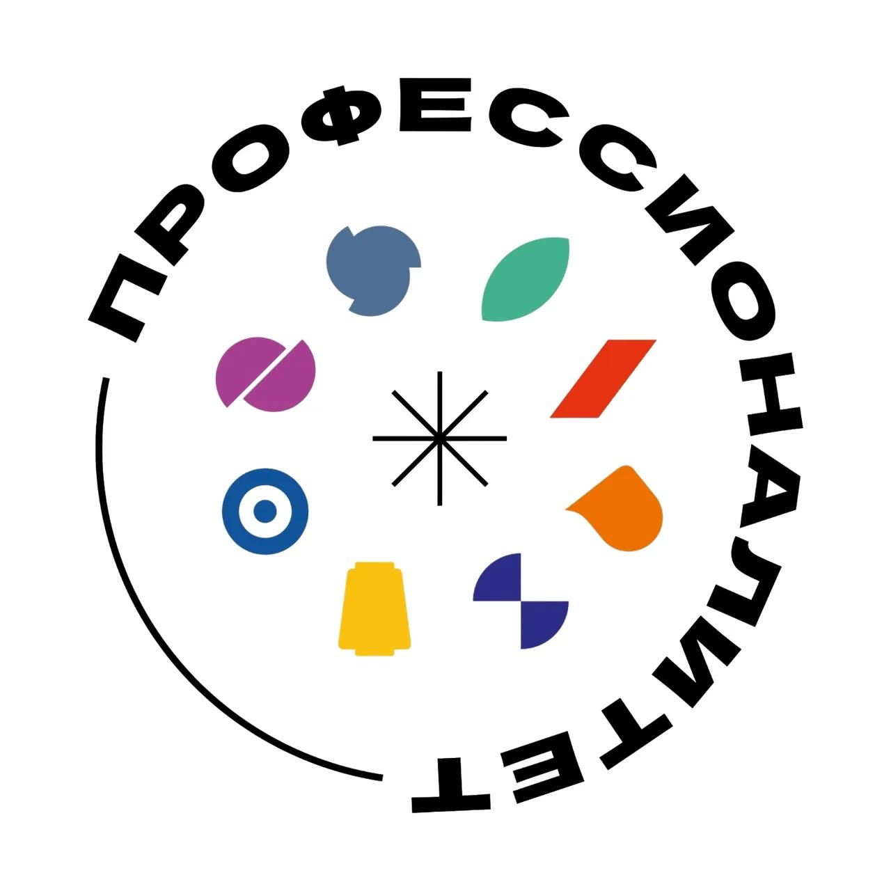Профессионалитет без границ: лучшие практики дуального и практического обучения в КНР
