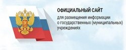Официальный сайт bus.gov.ru